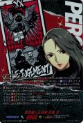 【PSR仕様】尋問室の女検事 新島 冴[VG_DZ-TBP02/PS76_PSR]