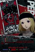 【PSR仕様】運命を見通す占い師 御船 千早[VG_DZ-TBP02/PS79_PSR]