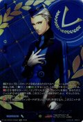 【PSR仕様】ベルベットルームのベルボーイ テオドア[VG_DZ-TBP02/PS82_PSR]
