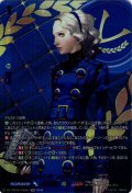 【PSR仕様】ベルベットルームの秘書 マーガレット[VG_DZ-TBP02/PS83_PSR]