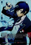 【PSC仕様】S.E.E.S. 主人公(P3)[VG_DZ-TBP02/PS85_PSC]