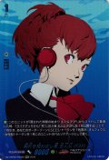 【PSC仕様】契約を交わせし者 主人公(P3P)[VG_DZ-TBP02/PS88_PSC]