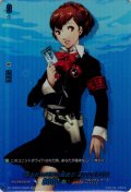 【PSC仕様】隠された時間の始まり 主人公(P3P)[VG_DZ-TBP02/PS90_PSC]