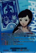 【PSC仕様】運動部の同級生 岩崎 理緒[VG_DZ-TBP02/PS91_PSC]