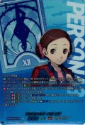 【PSC仕様】神社の女の子 大橋 舞子[VG_DZ-TBP02/PS92_PSC]