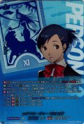 【PSC仕様】女子マネージャー 西脇 結子[VG_DZ-TBP02/PS96_PSC]