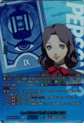 【PSC仕様】大人びた女子生徒 長谷川 沙織[VG_DZ-TBP02/PS97_PSC]