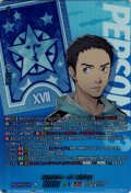 【PSC仕様】他校のエース 早瀬 護[VG_DZ-TBP02/PS98_PSC]