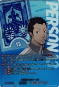 【PSC仕様】運動部 宮本 一志[VG_DZ-TBP02/PS100_PSC]