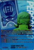 【PSC仕様】インターネット Y子[VG_DZ-TBP02/PS102_PSC]