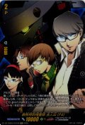 【PSC仕様】自称特別捜査隊 主人公(P4)[VG_DZ-TBP02/PS108_PSC]