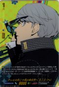 【PSC仕様】テレビの向こう側の異世界へ 主人公(P4)[VG_DZ-TBP02/PS109_PSC]