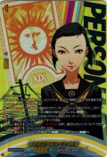 【PSC仕様】演劇部の同級生 小沢 結実[VG_DZ-TBP02/PS112_PSC]
