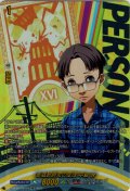 【PSC仕様】家庭教師先の生徒 中島 秀[VG_DZ-TBP02/PS114_PSC]