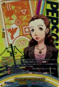 【PSC仕様】学童保育の若い母親 南 絵里[VG_DZ-TBP02/PS117_PSC]