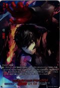 【PSC仕様】心の怪盗団 主人公(P5)/JOKER[VG_DZ-TBP02/PS121_PSC]