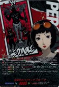 【PSC仕様】怪盗団のパパラッチ 大宅 一子[VG_DZ-TBP02/PS125_PSC]
