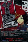 【PSC仕様】百発百中の少年ガンマン 織田 信也[VG_DZ-TBP02/PS126_PSC]