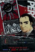 【PSC仕様】不撓不屈の政治家 吉田 寅之助[VG_DZ-TBP02/PS127_PSC]