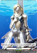 メサイア[VG_DZ-TBP02/T04]