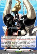 イオ[VG_DZ-TBP02/T05]