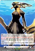 ヘルメス[VG_DZ-TBP02/T07]