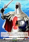 カエサル[VG_DZ-TBP02/T10]
