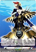 アルテミシア[VG_DZ-TBP02/T12]