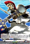 アテナ[VG_DZ-TBP02/T14]