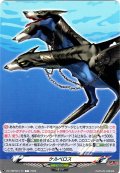 ケルベロス[VG_DZ-TBP02/T15]