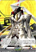 伊邪那岐大神[VG_DZ-TBP02/T20]