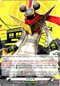 ジライヤ[VG_DZ-TBP02/T21]