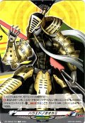 ハラエドノオオカミ[VG_DZ-TBP02/T24]
