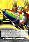 カムイモシリ[VG_DZ-TBP02/T30]