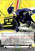 スクナヒコナ[VG_DZ-TBP02/T31]