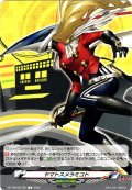 ヤマトスメラミコト[VG_DZ-TBP02/T32]