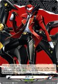 ラウール[VG_DZ-TBP02/T34]