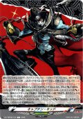キャプテン・キッド[VG_DZ-TBP02/T35]