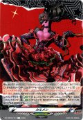 カルメン[VG_DZ-TBP02/T37]