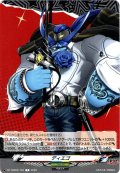 ディエゴ[VG_DZ-TBP02/T40]