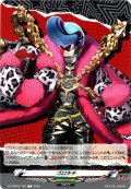 ゴロキチ[VG_DZ-TBP02/T42]