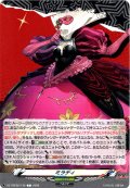 ミラディ[VG_DZ-TBP02/T45]