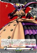 ルーシー[VG_DZ-TBP02/T46]