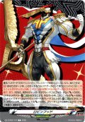 ロビンフッド[VG_DZ-TBP02/T47]