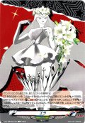 エラ[VG_DZ-TBP02/T50]