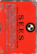 S.E.E.S.[VG_DZ-TBP02/T51]