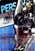 【T+仕様】イオ[VG_DZ-TBP02/T+05]