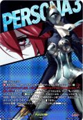 【T+仕様】ペンテシレア[VG_DZ-TBP02/T+11]