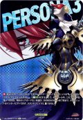 【T+仕様】アルテミシア[VG_DZ-TBP02/T+12]