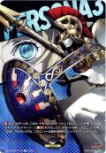 【T+仕様】アテナ[VG_DZ-TBP02/T+14]